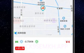 云象外卖配送端v1.8截图