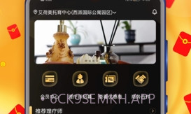 推推到家V1.0.7截图
