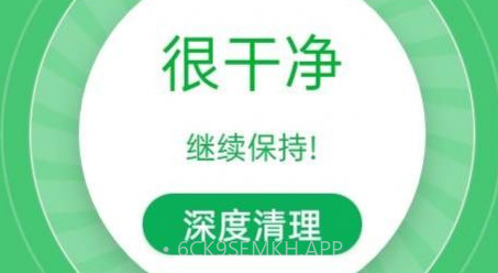 无限加速宝v1.14截图