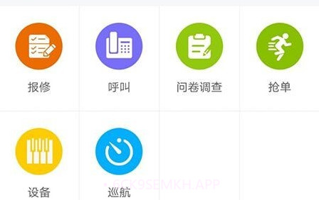 云住服务v1.0.14截图