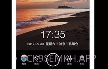 彩印相机v3.1.8.6截图