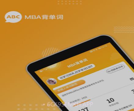 MBA背单词v2.0.13截图