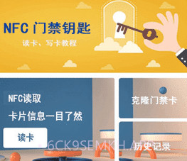 一键录制全能王v1.9截图