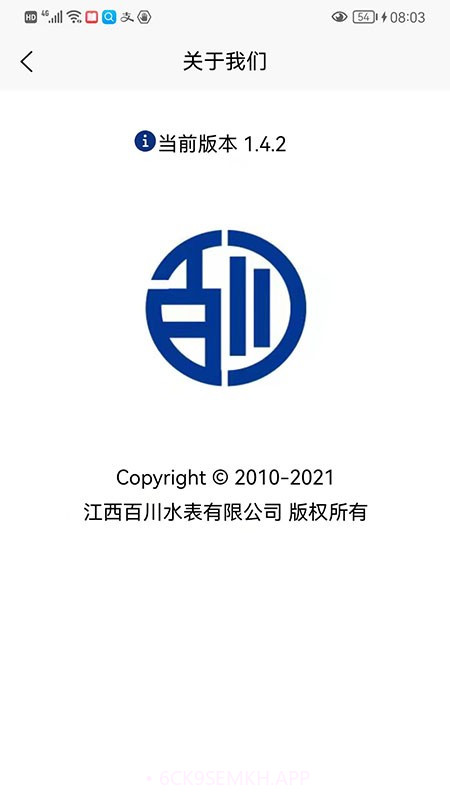 百川智慧1.4.15截图