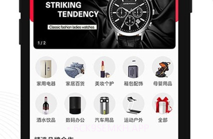 偶的店V2.2.6截图
