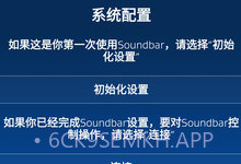 Omnos Play(音曼科技Omnos Play)V1.2.7 安卓V1.2.9截图
