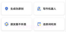 全能文字v22.11.11截图