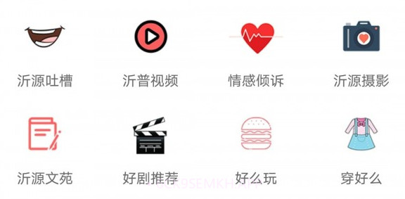 大沂源v1.0.12截图