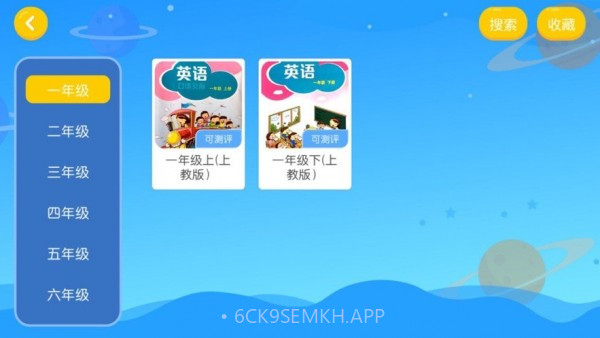 Vividv2.9.13截图