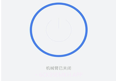 恒渡智能v1.0.6截图