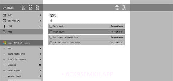 One Calendar日历v2.0.5截图