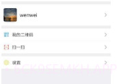 kkChatv1.4.6截图