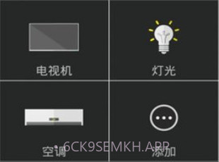 SkyWorth（创维智控）v1.0.59.6截图