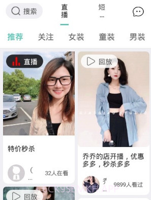 唱销v1.4.9截图