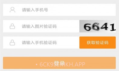 f6智数免费版v1.1.10截图