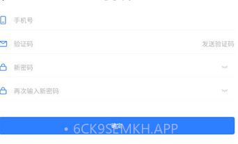 星晨办公v1.0.3v1.0.6截图