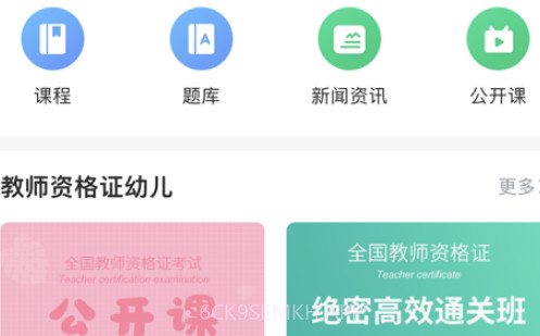 兴职网v1.0.11截图