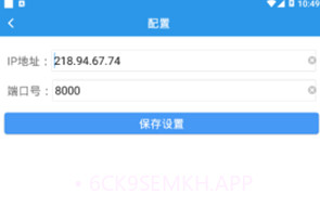 数字朗坤V1.5截图