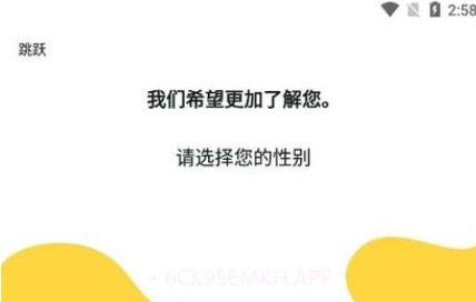 reekingv2.6.5截图