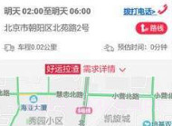 依然云校通V1.0.8截图