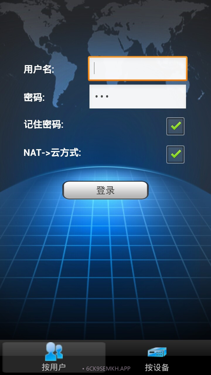 vMEyeSuper2.5.12截图