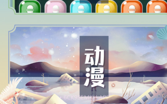蛋蛋星球(兴趣交友)v1.5.19截图