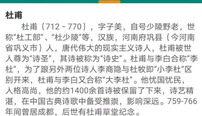 文扬v1.8截图