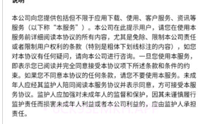 山东危货运输软件v1.8.6截图