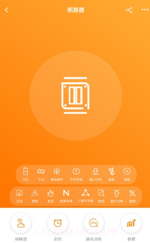 科宇慧电v1.5.14截图