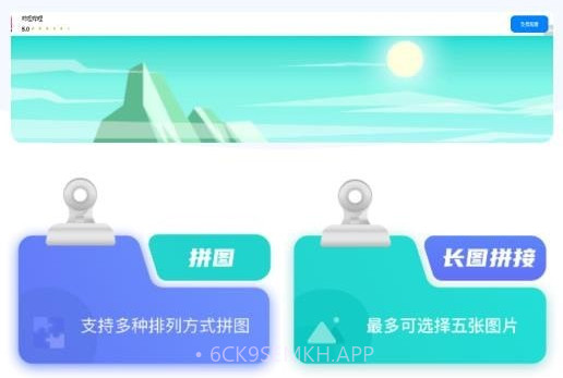 照片exif工具v1.5截图