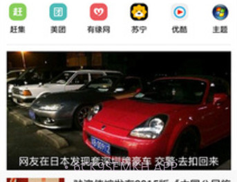 光速浏览器v2.5截图