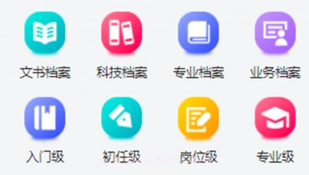 档案云课堂v1.0.10截图