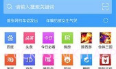 upx浏览器v2.7截图