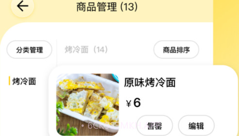 美团赚赚v2.4.12截图