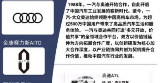 拍照识车之家v1.8截图