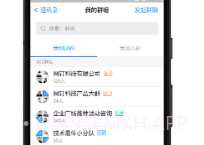 钉钉虚拟定位v1.8截图