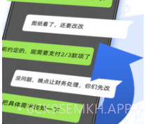 聊天记录查找助手v1.1.14截图