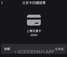 茂萦nfc门禁卡v1.1.10截图