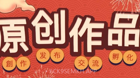 万象创作v2.8.12截图