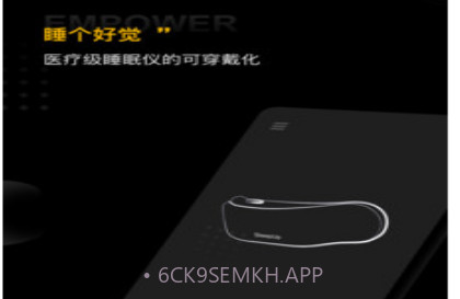 SleepUpv2.0.12截图