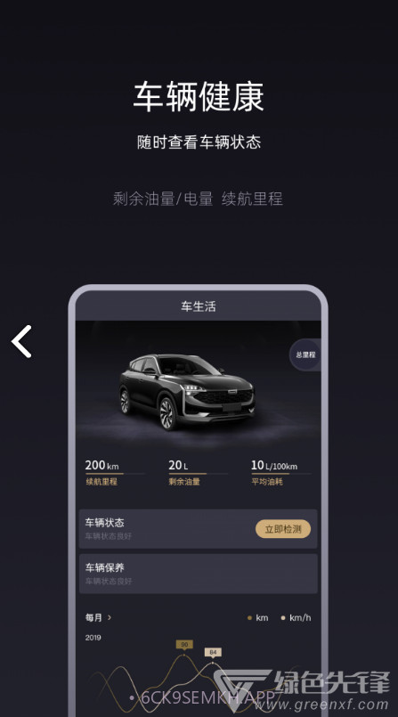 Q Home(qhome大阪)V1.1.2 最新V1.1.9截图