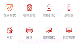 C.Smartv2.2.5截图