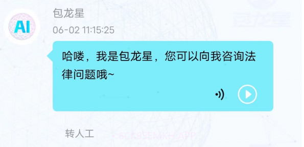 三好云咨询系统v2.5.7截图