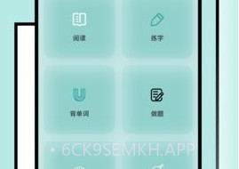 御宅窝自由小说V4.21.8截图
