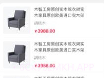 喵零POSv1.9截图