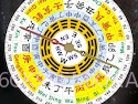 全能罗盘V1.8截图