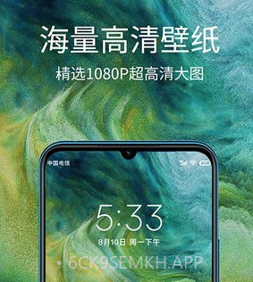 掌上聚合手机壁纸v1.0.13截图