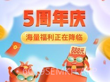 多多批发PDDv5.32.7截图