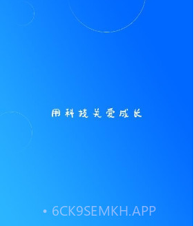云视光v1.6.6截图