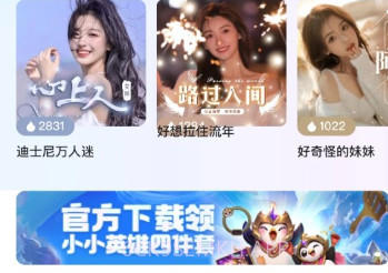 YaYa语音v1.0.6截图